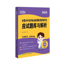  2024��(zh��)�I(y��)�t(y��)���°濼ԇ��V���l(xi��ng)��ȫ�ƈ�(zh��)�I(y��)�����t(y��)���Y��ԇ��ԇ�}���c���� �ɴ��������t(y��)���R�y��