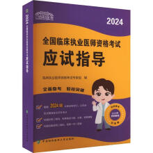  2024��(zh��)�I(y��)�t(y��)���°濼ԇ��V���R����(zh��)�I(y��)�t(y��)���Y��ԇ��(y��ng)ԇָ��(d��o) �ɴ��������t(y��)���R�y��