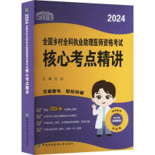  2024��(zh��)�I(y��)�t(y��)���°濼ԇ��V���l(xi��ng)��ȫ�ƈ�(zh��)�I(y��)�����t(y��)���Y��ԇ���Ŀ��c���v �ɴ��������t(y��)���R�y��