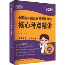  2024��(zh��)�I(y��)�t(y��)���°濼ԇ��V���R����(zh��)�I(y��)�t(y��)���Y��ԇ���Ŀ��c(di��n)���v �ɴ��������t(y��)���R�y��