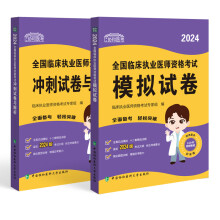  2024��(zh��)�I(y��)�t(y��)���°濼ԇ��V���R����(zh��)�I(y��)�t(y��)���Y��ԇ�_��ԇ���c���� �ɴ��������t(y��)���R�y��