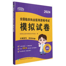  2024��(zh��)�I(y��)�t(y��)���°濼ԇ��V���R����(zh��)�I(y��)�t(y��)���Y��ԇģ�Mԇ�� �ɴ��������t(y��)���R�y��