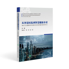  ���ǻ��t(y��)Ժ���ǻ۽����B(y��ng)��