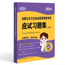  2024��(zh��)�I(y��)�t(y��)���°濼ԇ��V�������l(w��i)����(zh��)�I(y��)�t(y��)���Y��ԇ��(y��ng)ԇ��(x��)�}������������ �ɴ��������t(y��)���R�y��