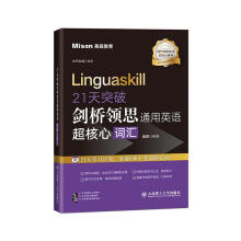  21��ͻ�Ƅ����I(l��ng)˼ͨ��Ӣ�Z�������~�R