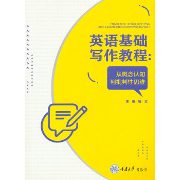  Ӣ�Z���A(ch��)�����̳̣��ĸ����J(r��n)֪��������˼�S