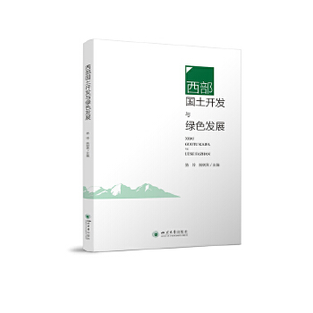  ���������_�l(f��)�c�Gɫ�l(f��)չ �����YԴ�_�l(f��)�о� ������(j��ng)���c����