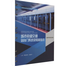  ����܉����ͨվ�_�Tϵ�y(t��ng)���z�޼��g(sh��)