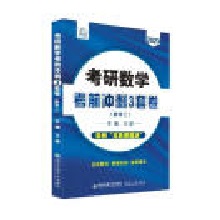  ���Д�(sh��)�W��ǰ�_��3�׾�����(sh��)�W����