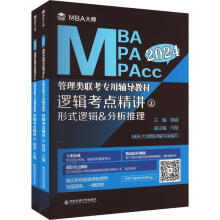  ߉݋���c(di��n)���v��������(c��)����MBA�� 2024��MBA�����(l��i)(li��n)����(zhu��n)���o��(d��o)�̲ģ�