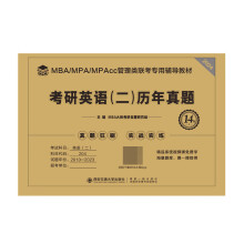  ����Ӣ�Z(y��)�������v�����}��2024MBA�����(l��i)(li��n)����(zhu��n)���o��(d��o)���ϣ�