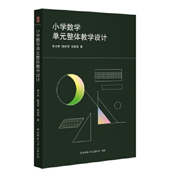  С�W(xu��)��(sh��)�W(xu��)��Ԫ���w�̌W(xu��)�O(sh��)Ӌ(j��)