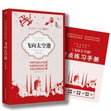  �ЌW(xu��)���n�̻������Ď죺�w��̫�ո� ���꼉�����]��x �傀һ���̡����������Q����������һ�����A�����h(yu��n)��̫�յ�ʷԊ