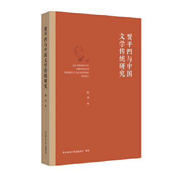  �Zƽ���c�Ї��ČW(xu��)���y(t��ng)�о�