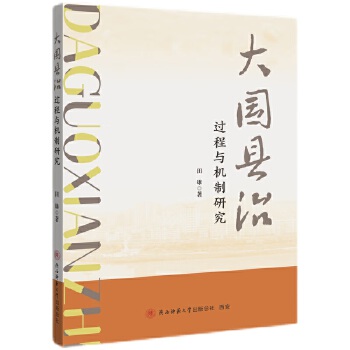  ����h�Σ��^���c�C���о�