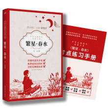  �ЌW���n�̻������Ď죺���xӛ ���꼉�����]��x �Zؐ���ČW�����x�˷�����������