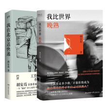  �ұ��������죨��(d��ng)��(d��ng)�����H�P�������������^�����ڱ����Ϳ��f�������������֮������ʾ���׌ӡ����˵Ľ�(j��ng)�v��Ҋ��˼���͸���