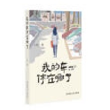  �ҵ�܇ͣ������ ���ʾ�����x�����(n��i)�ĵ�9�N����