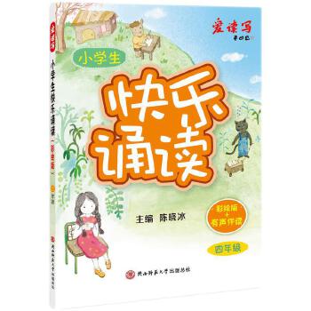  2024��С�W(xu��)���옷�b�x�����L�棩�����꼉(j��) �ك����L������(j��ng)���b�x