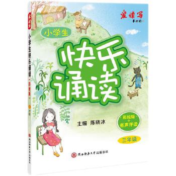  2024��С�W(xu��)���옷(l��)�b�x�����L�棩�����꼉(j��) �ك����L������(j��ng)���b�x