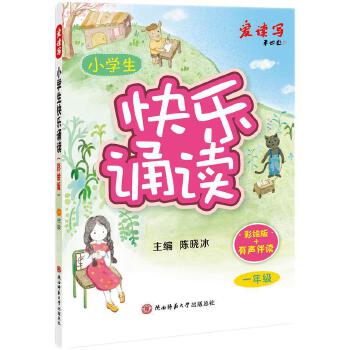  2024��С�W���옷�b�x�����L�棩��һ�꼉 �ك����L������(j��ng)���b�x