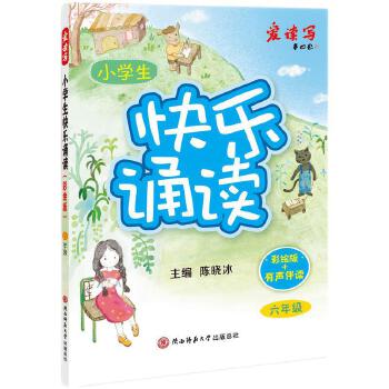  2024��С�W(xu��)���옷�b�x�����L�棩�����꼉(j��) �ك����L������(j��ng)���b�x