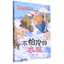 �Ї�(gu��)��(d��ng)���@��(ji��ng)��ͯ�ČW(xu��)���ҕ�(sh��)ϵ����݋��ȫ10��(c��)�����b�棨�L(zh��ng)�i¹�������/һֻ��(hu��)׃�ɫ��С��/Ь�Ӻ�С·���샺/С�õ��[����