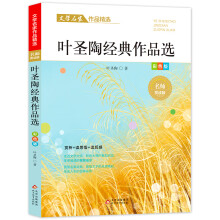 �~ʥ�ս�(j��ng)����Ʒ���x �ČW(xu��)���ҽ�(j��ng)����Ʒ���x �����p�x�� ��(ji��)�xͯԒ��Ʒ�������� �ʵ۵����µ� ɢ����Ʒ���]�����x�ĵط� ��ţ