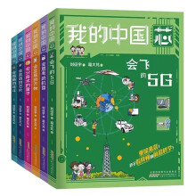 �ҵġ��Ї�о�� ���w��5G �����B�҇��Ƽ���(chu��ng)�³ɹ���P�ƌW�����ك����ՈD��С�W�����հٿ��n����x����