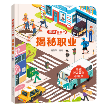 ���ط�����ϵ�� �����I(y��) 3-6�q��ͯ�����J(r��n)֪Ȥζ�ٿ�ȫ���׃�����H�ӻ��ӿ��Մ����L�����b��ߕ�