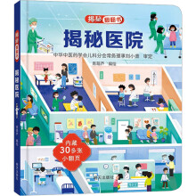 ���ط�����ϵ�� �����t(y��)Ժ 3-6�q��ͯ�����J֪Ȥζ�ٿ�ȫ���׃�����H�ӻ��ӿ��Մ����L�����b��ߕ�