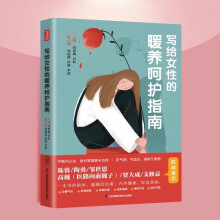 ���oŮ�Ե�ů�B(y��ng)���o(h��)ָ�ϣ��P�����