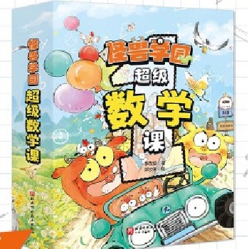  ���°棩�֫F�W(xu��)�@����(j��)��(sh��)�W(xu��)�n��ȫ10��(c��)��