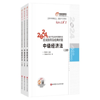  �|�W��Ӌ(j��) �p���^�P(gu��n)1 2024���Ӌ(j��)���I(y��)���g(sh��)�Y��ԇ��(y��ng)ԇָ��(d��o)����(j��ng)����} �м���(j��ng)��(j��)���������ԣ�