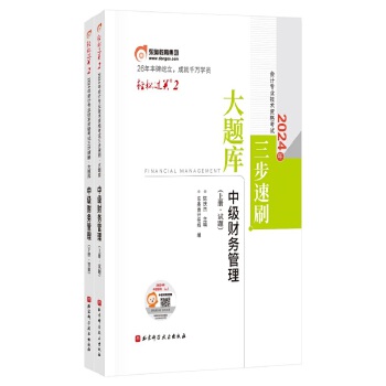  �|�W��Ӌ �p���^�P(gu��n)2 2024���Ӌ���I(y��)���g(sh��)�Y��ԇ������ˢ �м�ؔ��(w��)���������ԣ�