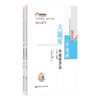  �|�W��Ӌ �p���^�P(gu��n)2 2024���Ӌ���I(y��)���g(sh��)�Y��ԇ������ˢ �м���(j��ng)��(j��)�������ԣ�