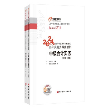  �|�W��(hu��)Ӌ(j��) �p���^(gu��)�P(gu��n)3 2024���(hu��)Ӌ(j��)���I(y��)���g(sh��)�Y��ԇ�v�����}��S�Ƚ��� �м�(j��)��(hu��)Ӌ(j��)��(sh��)��(w��)������(c��)��