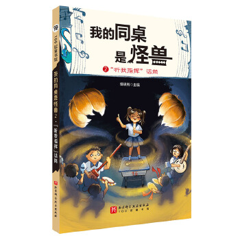  �ҵ�ͬ���ǹ֫F.2���� ��ָ�]��ԒͲ