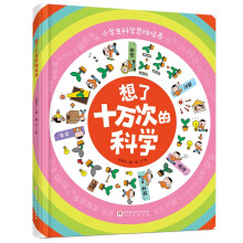  ����ʮ�f�εĿƌW