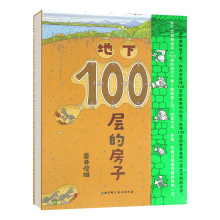  �ӝ�100�ӵķ���