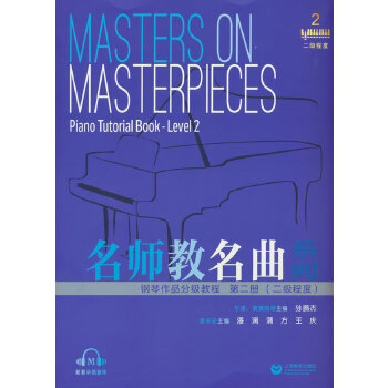 ����������ϵ�С��������Ʒ�ּ�(j��)�̳�  �ڶ���(c��)������(j��)�̶ȣ�