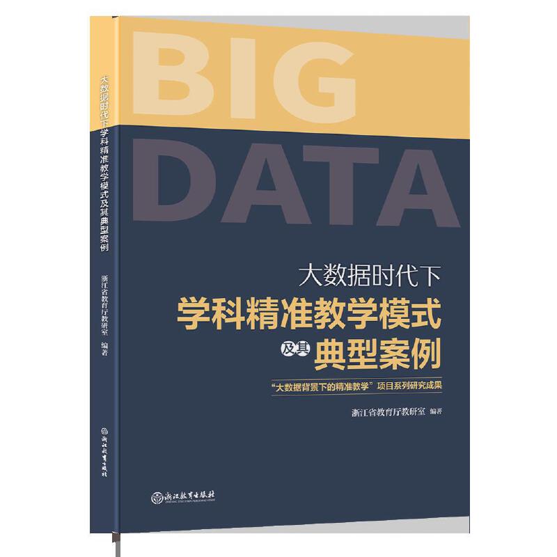 ��(sh��)��(j��)�r(sh��)���W(xu��)�ƾ���(zh��n)�̌W(xu��)ģʽ������Ͱ���