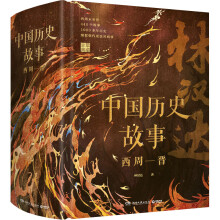 �Ї�(gu��)�vʷ���� ���ܡ��x --50�ꕳ�N100�f(w��n)��(c��)��(j��ng)��ȫ�������ӆ����(j��)��