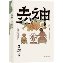 �������S�Ěvʷ�Ļ��S�P���� һ���b��֪���ͨ͸֮����