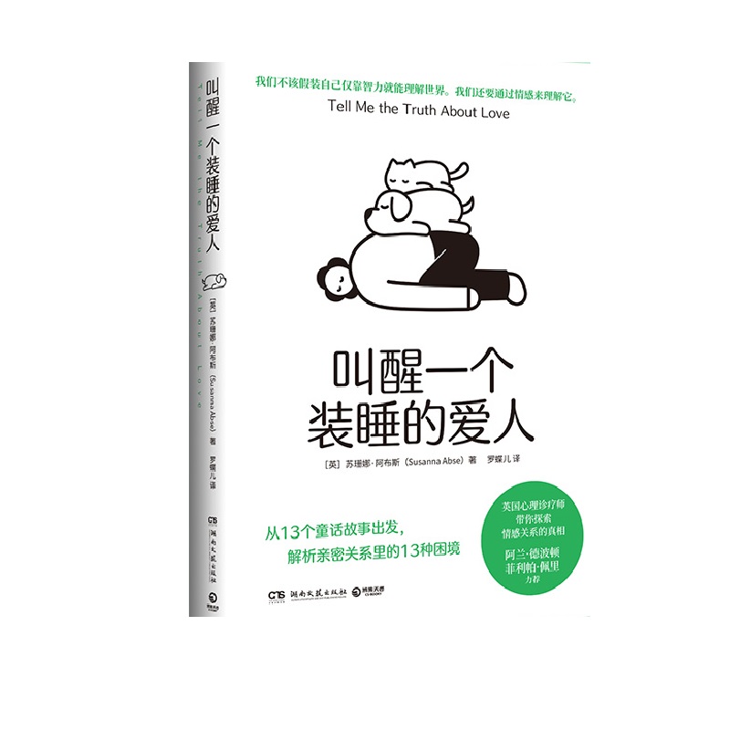 ����һ���b˯�Đ��ˣ���������С��������13��ͯԒ���³��l(f��)�������H���P(gu��n)ϵ���13�N������