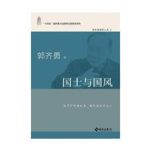 ��(gu��)ʿ�c��(gu��)�L(f��ng)