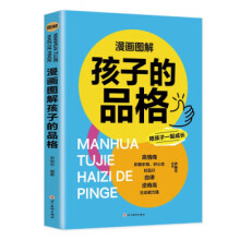 ����(hu��)�D�⺢�ӵ�Ʒ��--��ͥ������(sh��)��׌���Ӹ���(y��u)��o��ĸ�ĈD��(sh��)����������ܽ����B(y��ng)���������������(hu��)�����H�ӌ�(du��)Ԓ�龰����