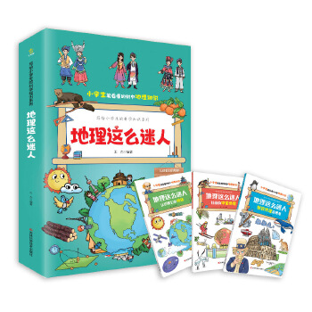  ���oС�W(xu��)���ĿƌW(xu��)֪�R(sh��)ϵ�е����@ô���ˣ�ȫ����(c��)��С�W(xu��)��7~12�q�����հٿ�+�W(xu��)�Ɔ���+�̌W(xu��)��V֪�R(sh��)�U(ku��)չ+Ȥζ����