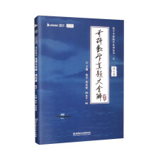 2025����Д�(sh��)�W(xu��)���}��ȫ�⣨2013-2024���v�����}���}���M(j��n)�ࣨ��(sh��)�W(xu��)�������(xi��ng)��W(w��ng)�nҕ�l���䏈�(qi��ng)��3