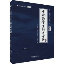 2025����Д�(sh��)�W(xu��)���}��ȫ�⣨2013-2024���v�����}���}���M(j��n)�ࣨ��(sh��)�W(xu��)�������(xi��ng)��W(w��ng)�nҕ�l���䏈�(qi��ng)��3